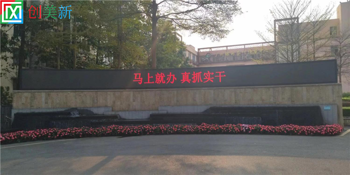 广州天河南华工商职业学院P4
